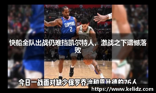 江南体育
