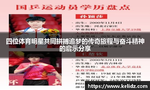 江南体育官网
