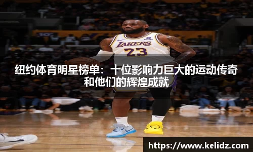 江南体育