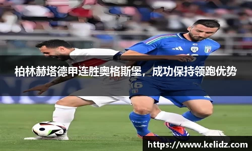 江南体育官方平台