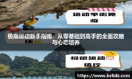 江南体育官网