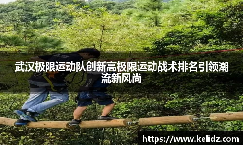 江南体育官网