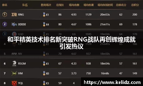 江南体育