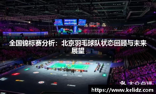 江南体育官方平台