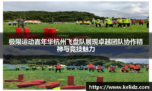 江南体育