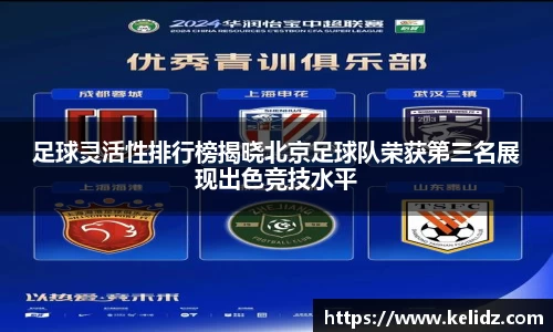江南体育官网