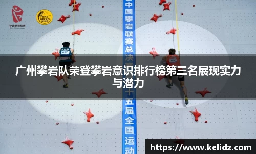 江南体育