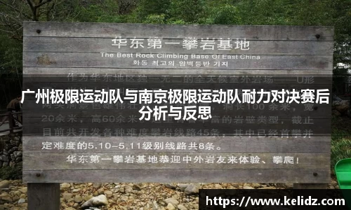 jn江南体育