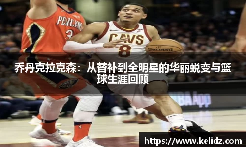 江南体育