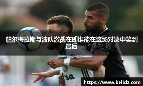 江南体育