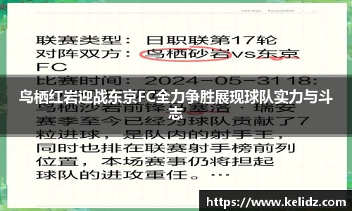 江南体育