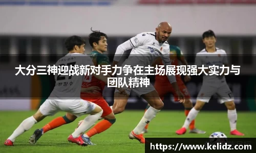 江南体育