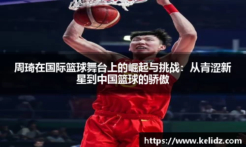 江南体育官网