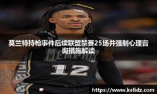 江南体育官方平台