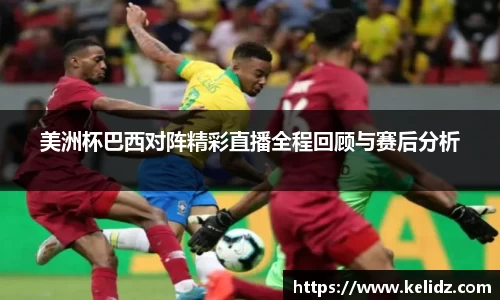 江南体育