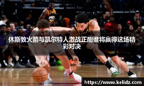 江南体育