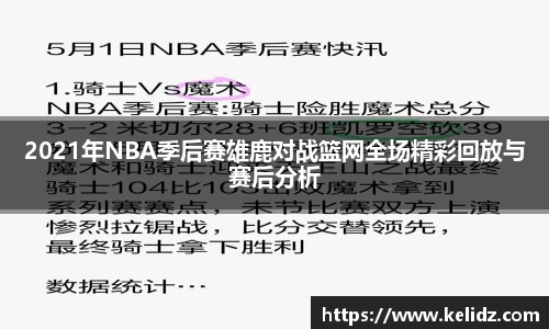 jn江南体育