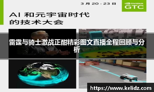 江南体育