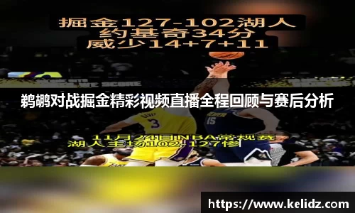 jn江南体育