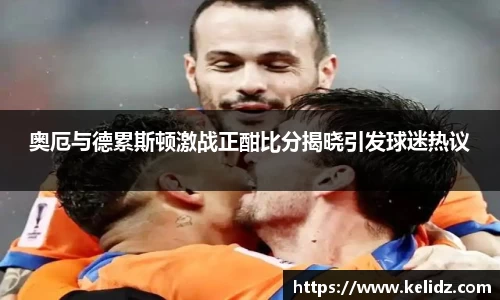 江南体育