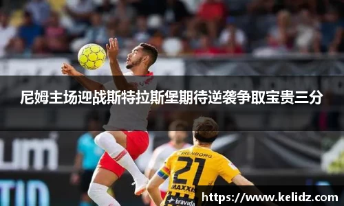 江南体育