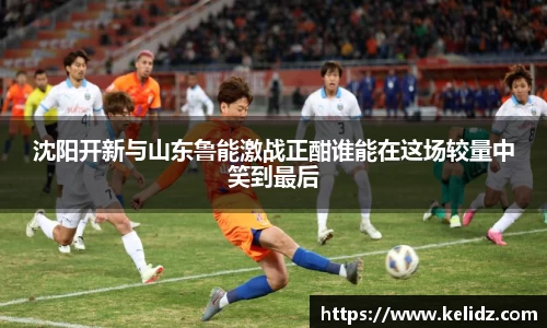 江南体育