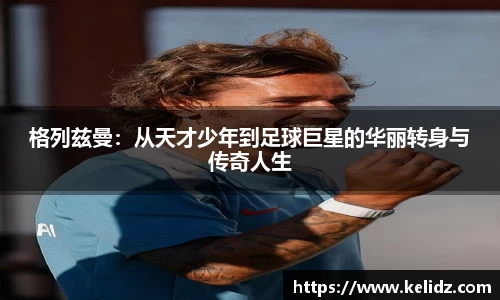 江南体育