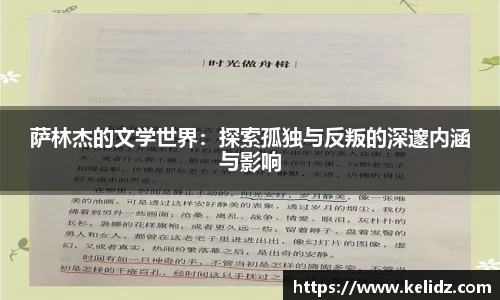 江南体育官网