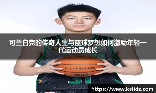 江南体育官网