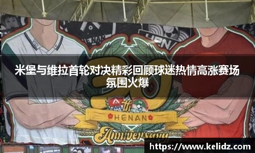 江南体育