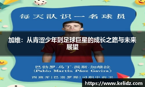 江南体育