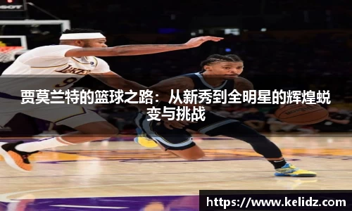 jn江南体育