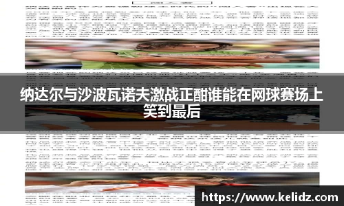 江南体育官方平台