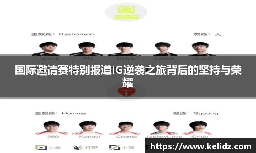 江南体育