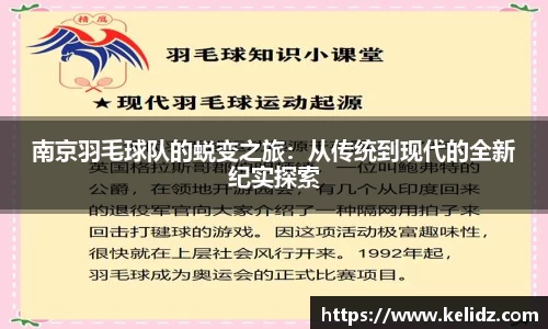 江南体育官网