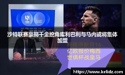 江南体育