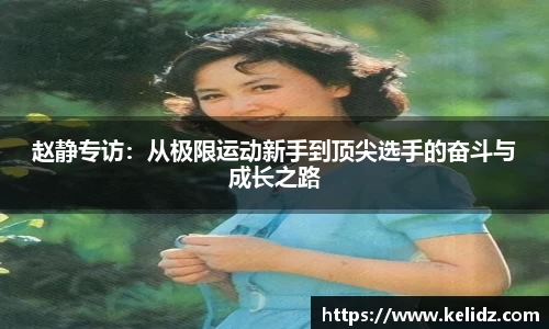 江南体育
