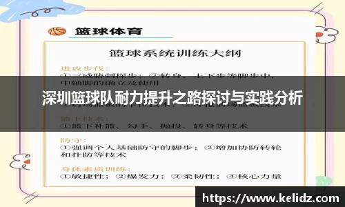 江南体育