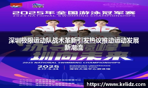 江南体育