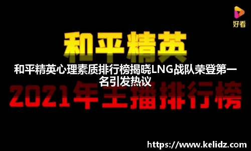 江南体育