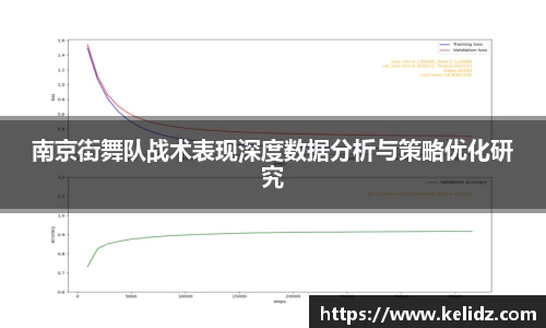 江南体育