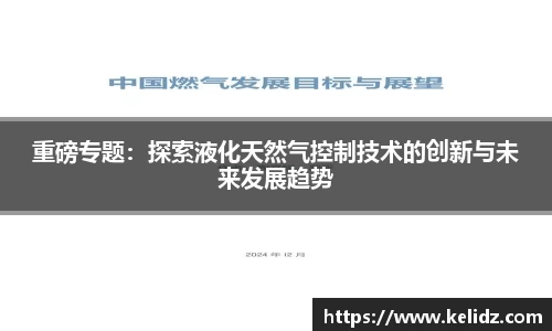 江南体育官方平台