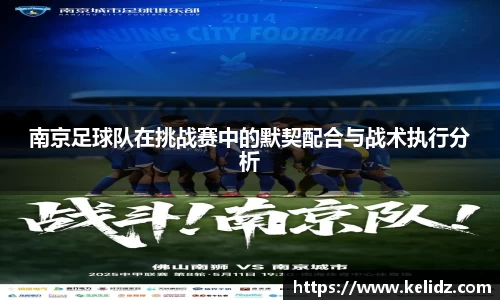 江南体育