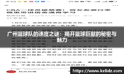 江南体育