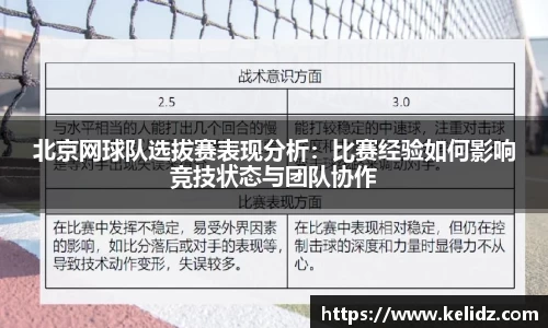 江南体育