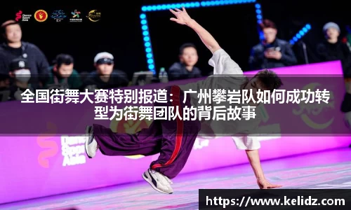 江南体育