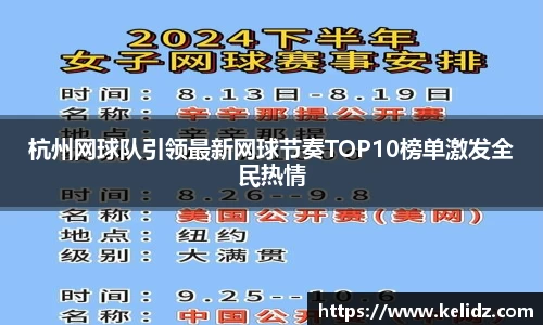江南体育官网