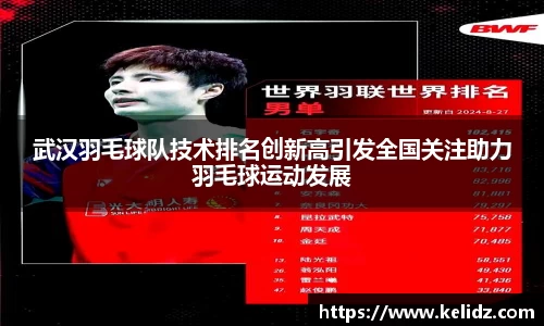 江南体育官网