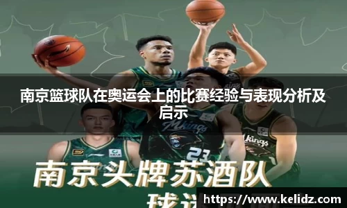 江南体育官网