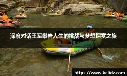 江南体育